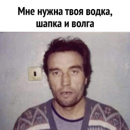 ����, 42 ����, ������