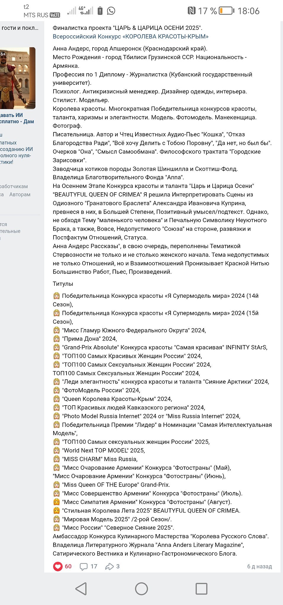   - 10  2025  18:27 - 2