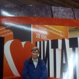 ���������, ������, 60 ���