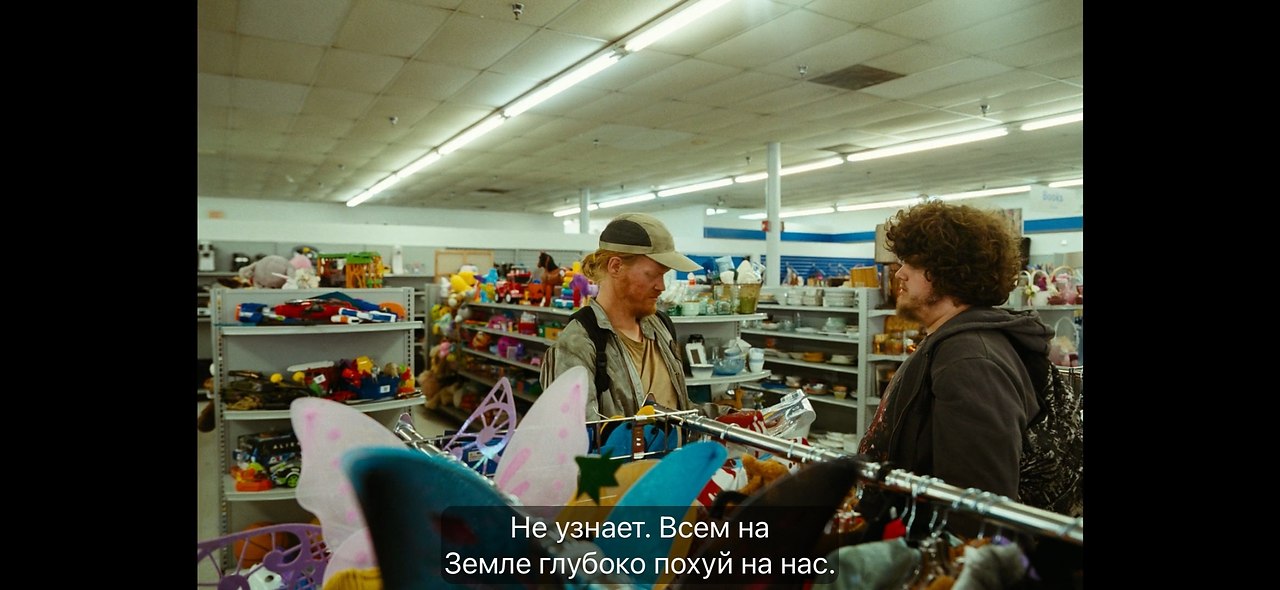 ������� / Bugonia, 2025.���. ������ �������� - 4