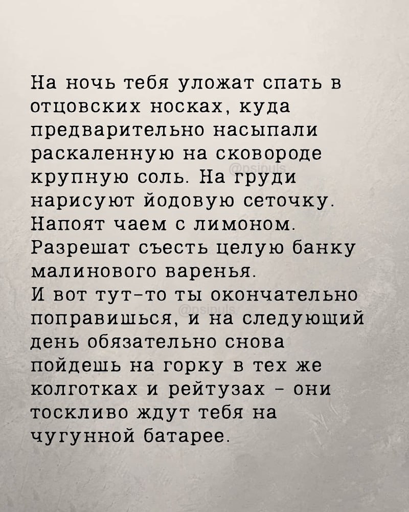 ��� ������ �� ����� ����...��� ���� ���� � ���� ������ �����... - 9