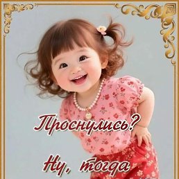 �������, ������, 67 ���
