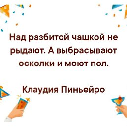 �����, ���������, 20 ���