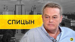 Евгений Спицын: мост, Крым, Украина и мифы /// ЭМПАТИЯ МАНУЧИ