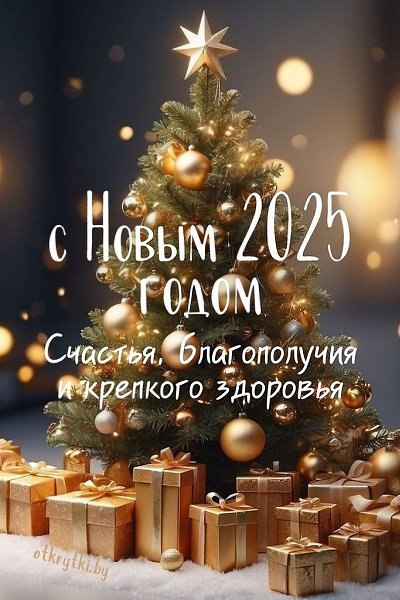     !!!   2025    ,   , ...