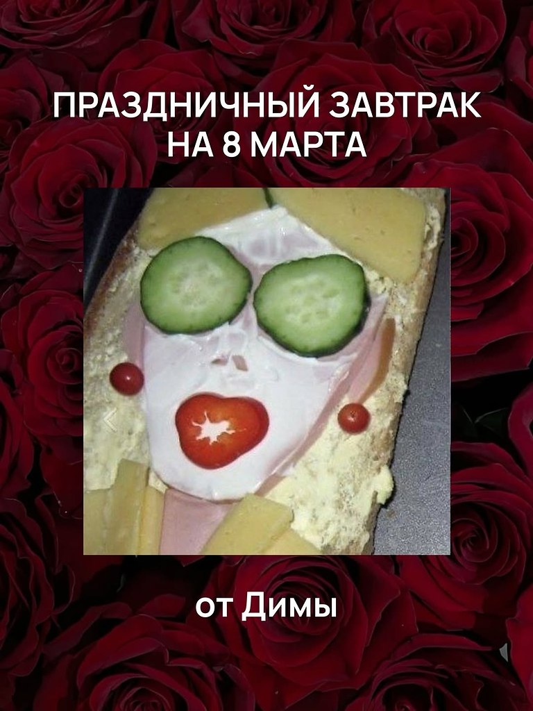 �������, ������� ���� ��������, � 8 ����� � ��������. - 5