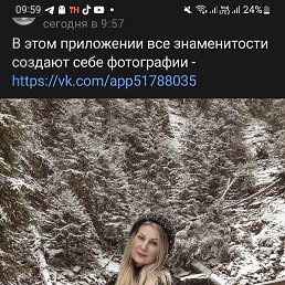 ������, ������, 61 ���