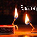 ���� ������, ����� - ��������� 12 ���� 2025 � ������ ������ ��������
