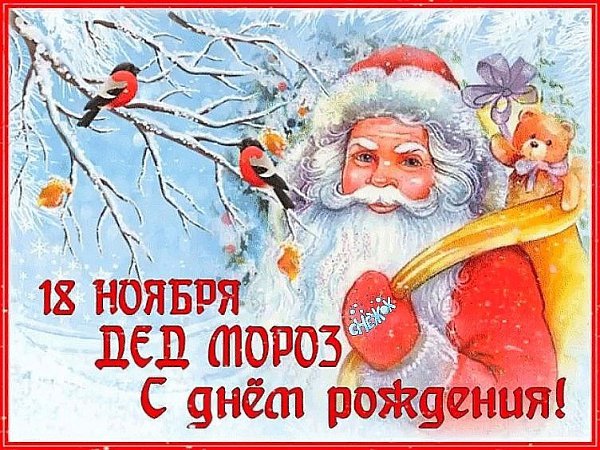 Именины: Гавриил, Григорий, Тимофей, Галактион, Тихон, Памфил - 2
