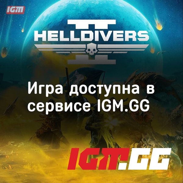 IGM - 26  2025  09:25 - 3