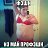���� �����, �����, 41 ��� - ��������� 4 ������� 2024