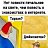 ���� �������, �����������, 59 ��� - ��������� 14 ������� 2026