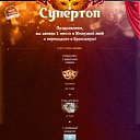 ���� ������, ����� - ��������� 23 ���� 2026 � ������ ���� ����������