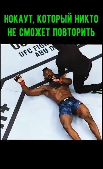 ����� ��������� ������ � ������� UFC. �������� ������ �� ������� UFC Fight Fight 179 � ���-���� ... - 2