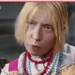 �������, ����������, 64 ����