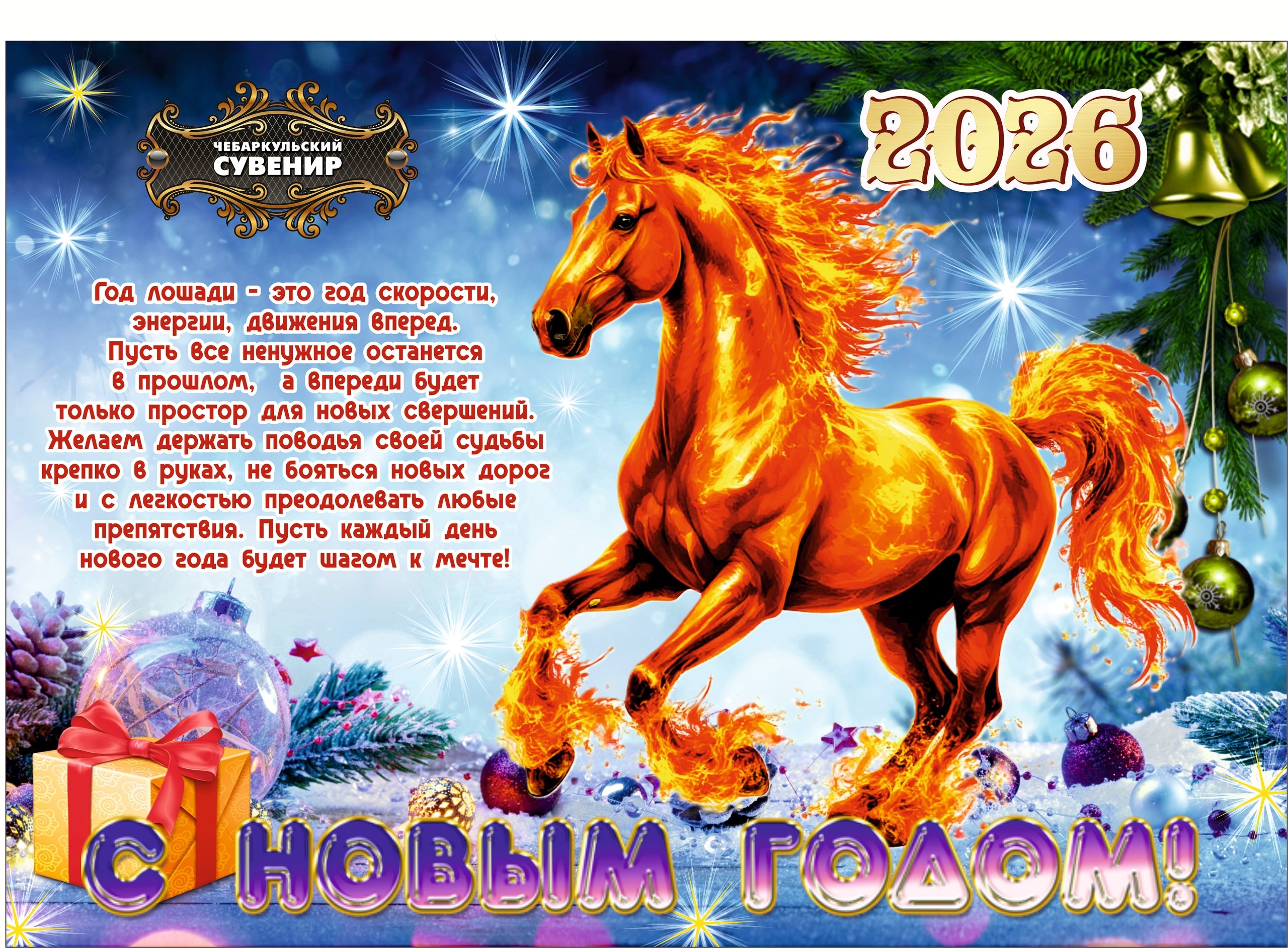 ����� - 1 ������� 2026 � 00:12