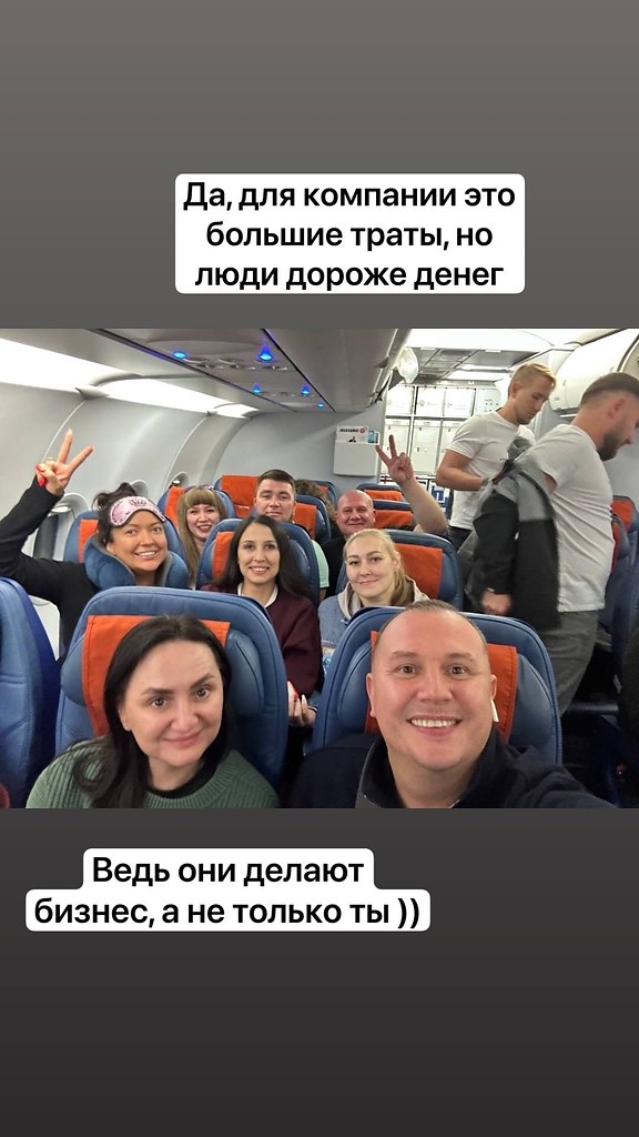 ПОЧЕМУ МНОГИЕ ПРЕДПРИНИМАТЕЛИ ЖОПЯТСЯ И НЕ ВКЛАДЫВАЮТ В СВОЮ КОМАНДУ? Я искренне не понимаю В этом ... - 2
