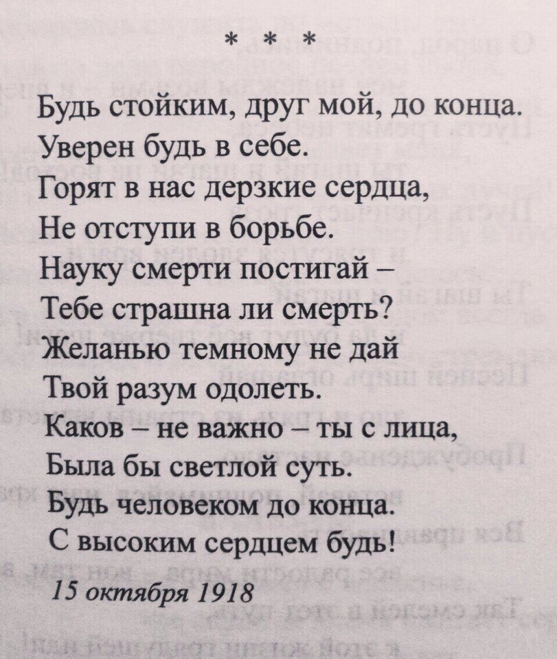 ������ � ���� ����