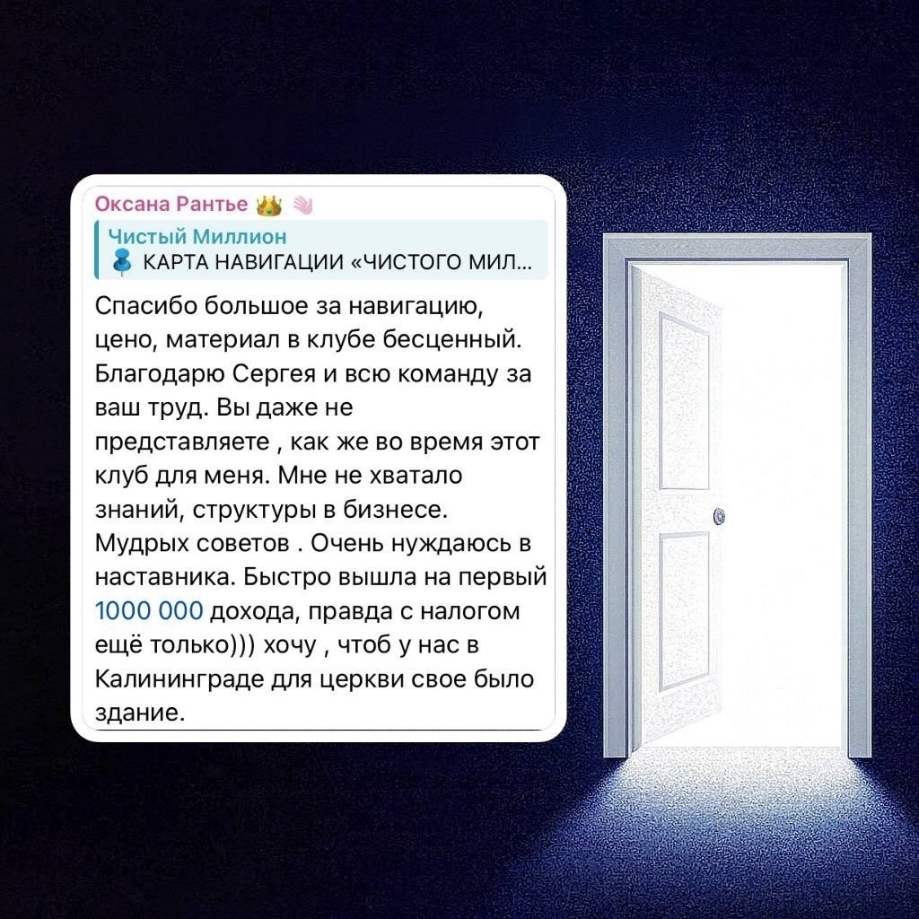 Друг, у тебя правда есть время ждать? Дай угадаю - ты читаешь про окно продаж в Чистый миллион и ... - 4