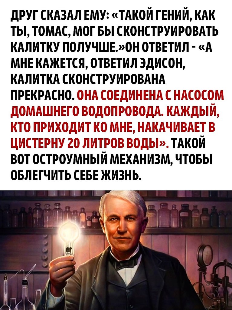        - 3
