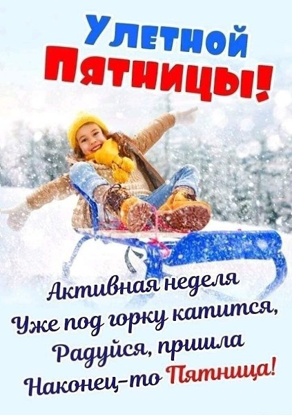 ����������� � ���������, �������� �� ������ ����. - 9 ������� 2024 � 00:22 - 6