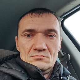 �������, ������, 44 ����