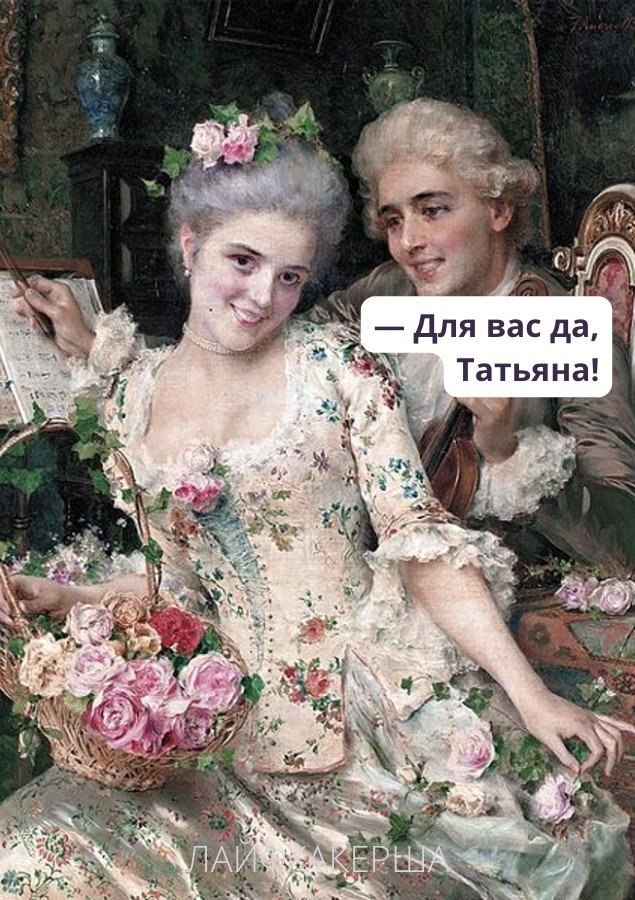 ���������� ���� - 14 �������� 2025 � 22:30 - 2