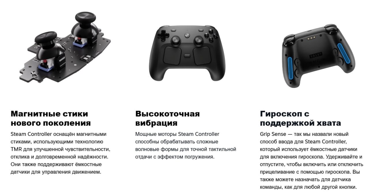 Steam Controller ����� � ���� ������������� - �������, �� ������� ��������� ���������� ... - 2