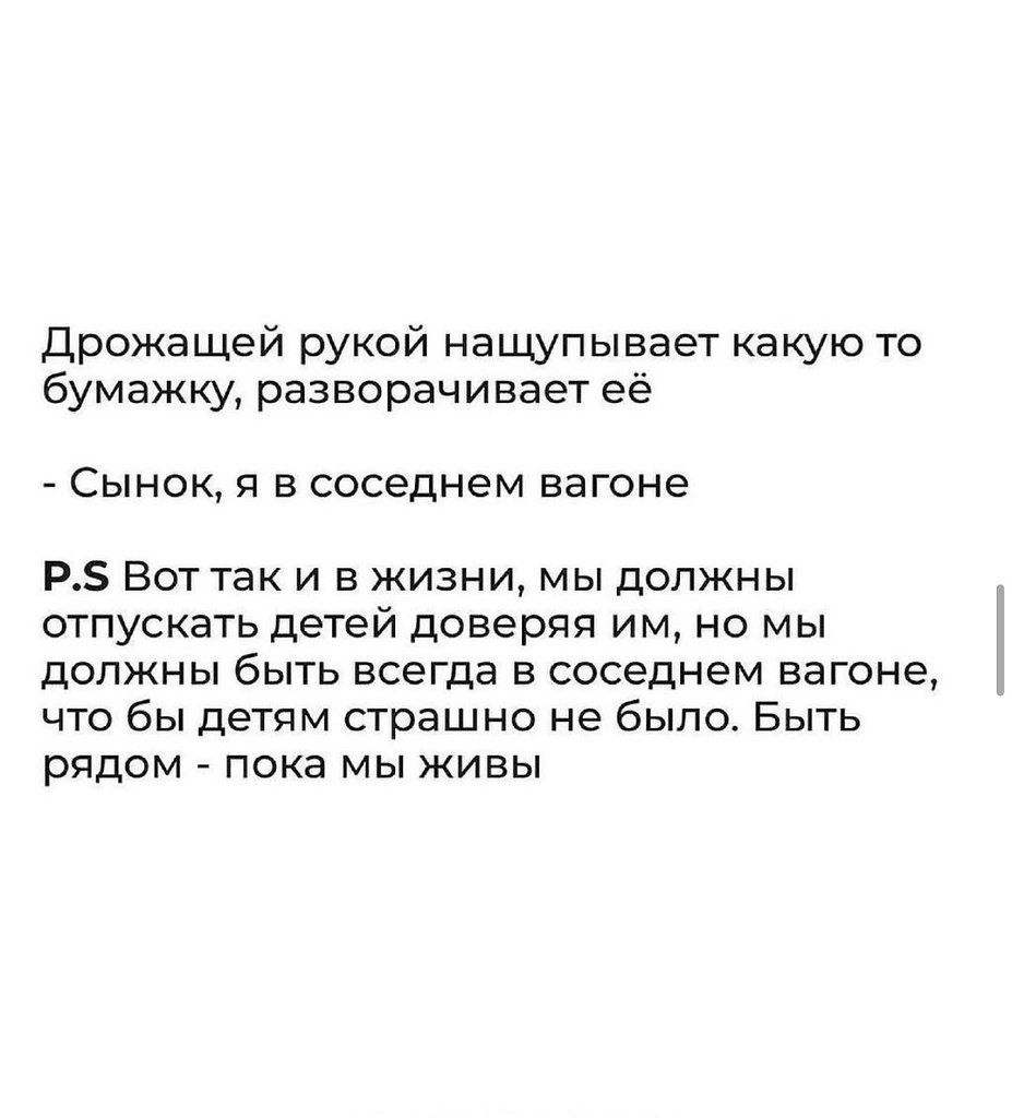 ���� �����, ���� ��� �������� - 4