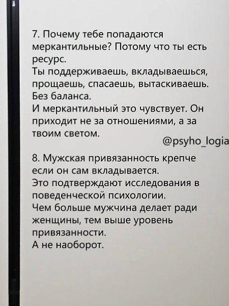 �������, ����� ��������� ������: �������������� ���� � ������� ����������� ���� ����� ... - 5