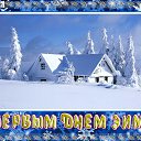 ���� ���, ������ - ��������� 1 ������� 2025 � ������ ������ ��������