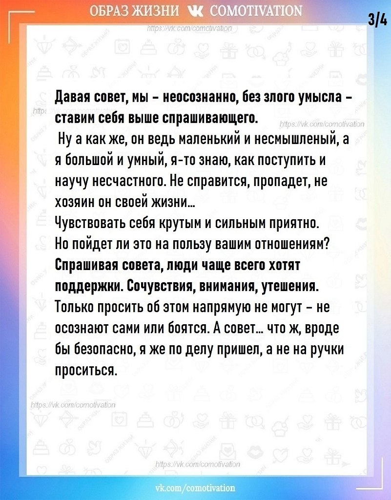    . - 4