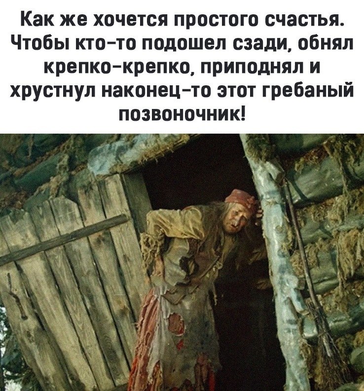 �� ��, � ��� ����������!