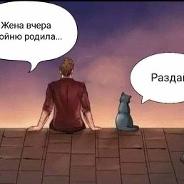 Raime, ����