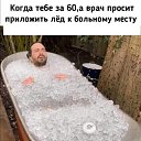 ���� ��������, ������, 61 ��� - ��������� 20 ������� 2026 � ������ ���� ����������