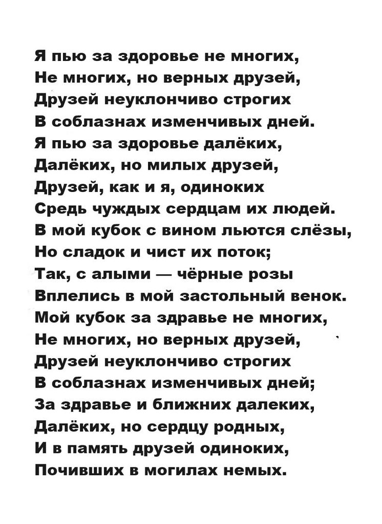 .Ϩ  (1792-1878)1861 .