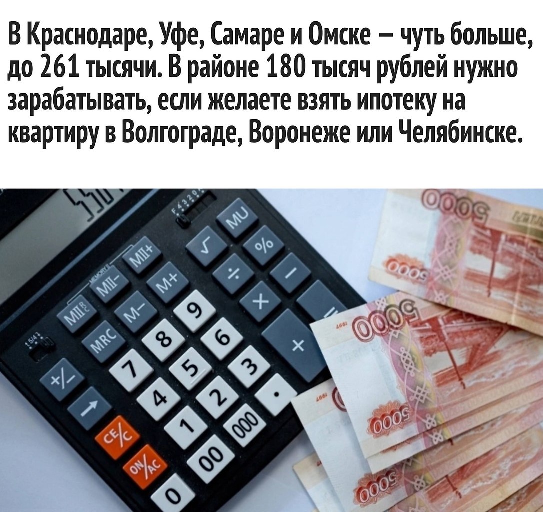  ? - 3