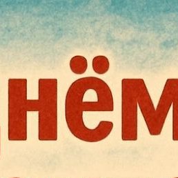 ���������, �������, 37 ���