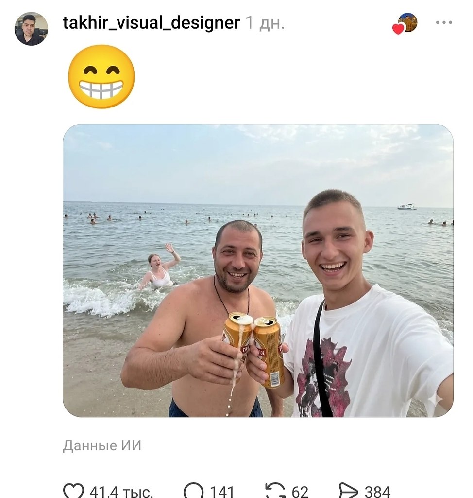 ������ ����� ���� �������� ������ ������ �� �����) - 2