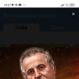 ��������, 65 ���, �������