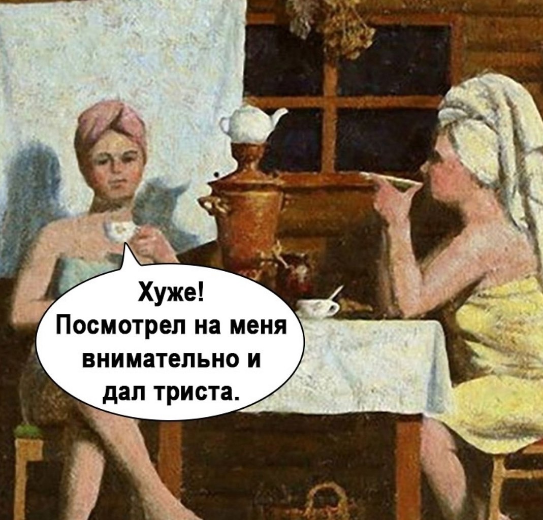 Такого мужа нужно на руках носить - 3