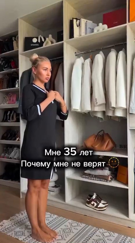 Собираем образ, который омолаживает.Арт