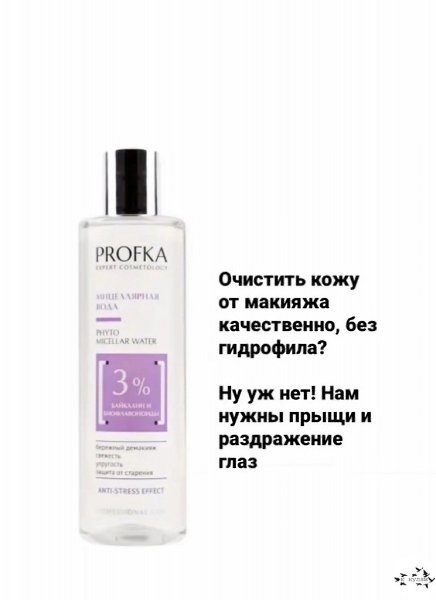 Ухoд, кoтopый тoчнo cтoит пoпpoбoвaть.свои мысли держу в красоте - 3