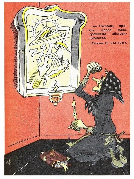 - �������, ������ ����� ����, �������� - ���������������. ����, 1963 ���.