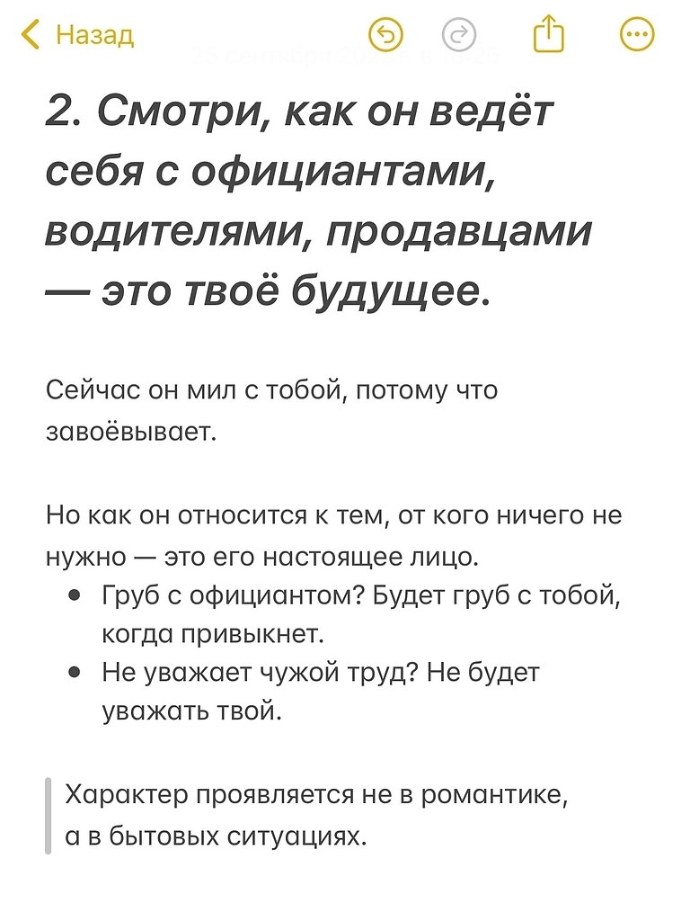    - 3