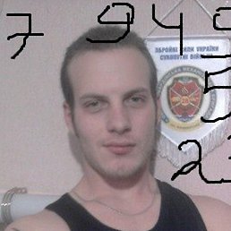 Aleks 33, ����, 34 ����