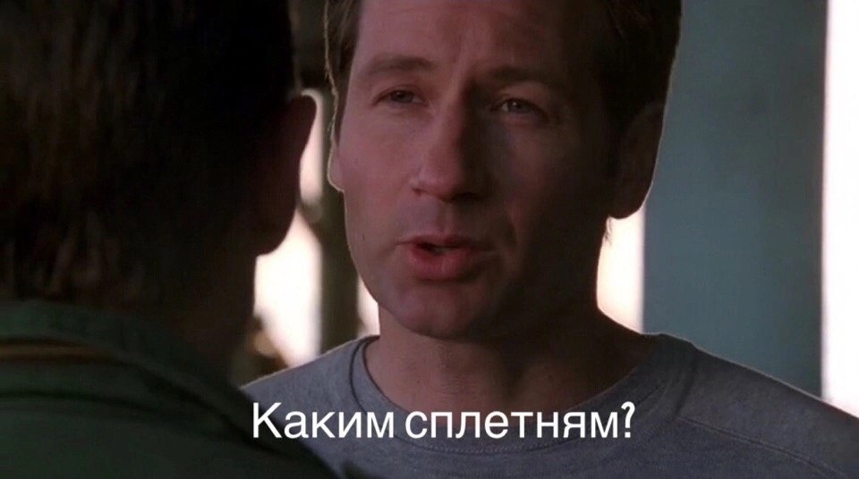   / The X-Files, 1993-2016.S08E18 - 2