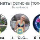  *Olga 🐬 🏄*,  -  6  2024    