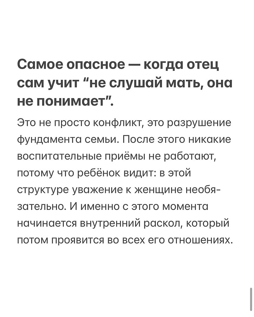 НОЧЬ - 21 октября 2025 в 16:22 - 5