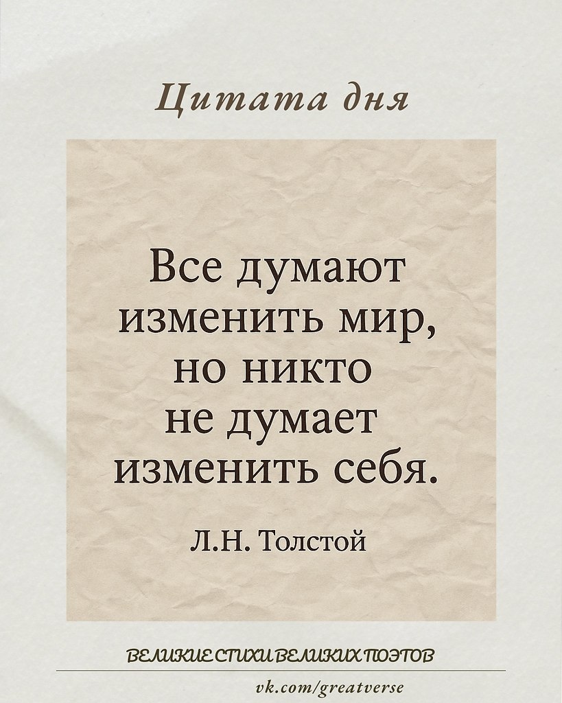 Эта фраза отражает одну из главных жизненных истин и одновременно проблему, с которой сталкиваются ...